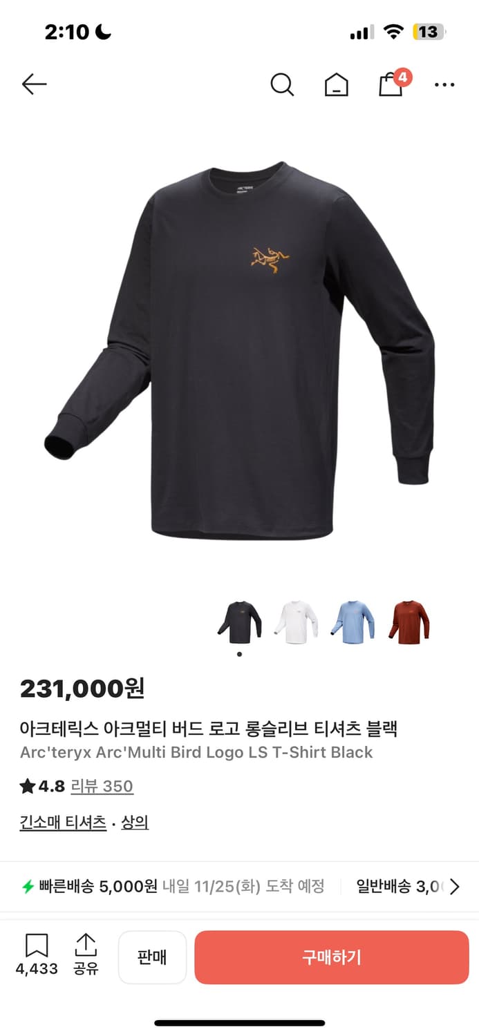 아크테릭스 멀티로고 롱슬리브 거의 새상품급⭐️ 상품이미지1