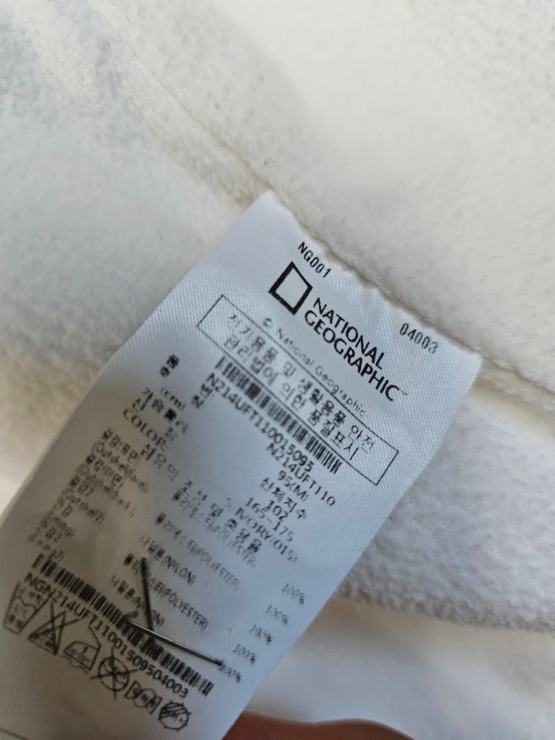 내셔널지오그래픽 코스토니 플리스 뽀글이 후드 집업 상품이미지7