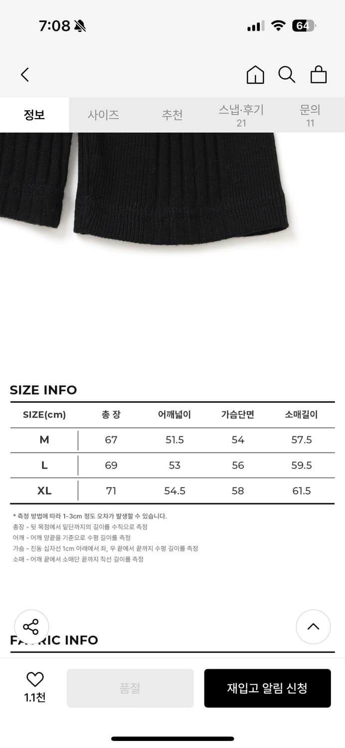 엑스오엑스 블랙 헨리넥 티셔츠 m 95 상품이미지3