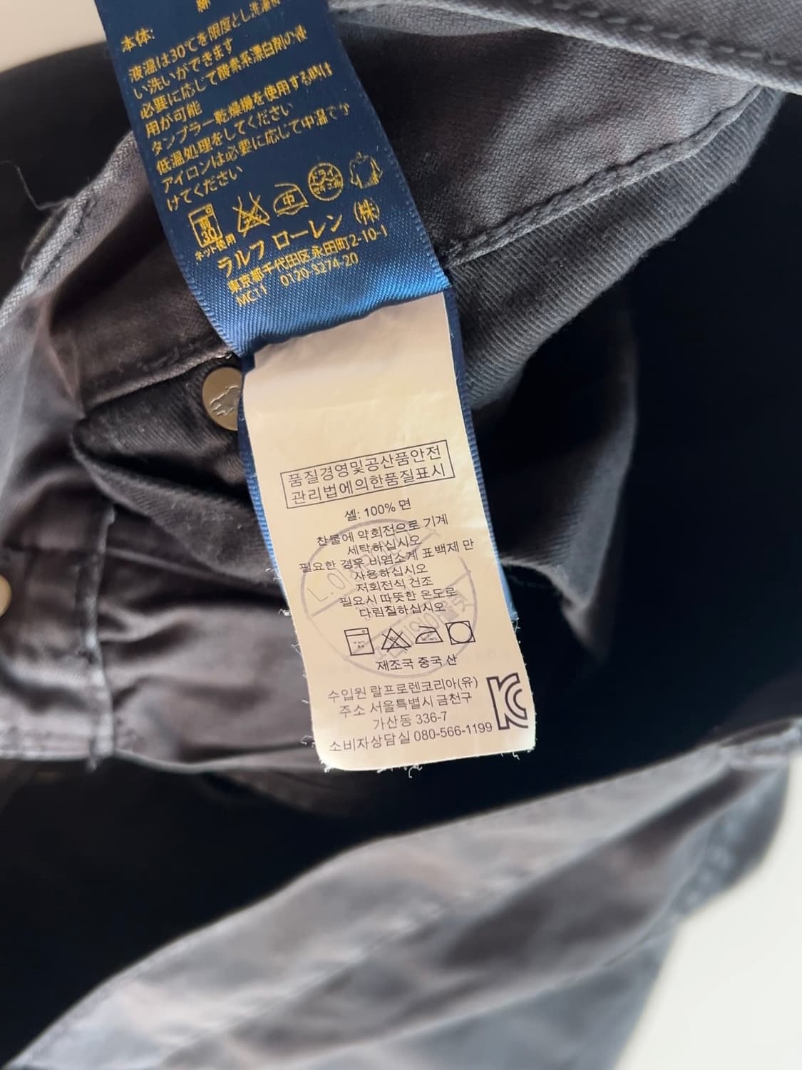 폴로 랄프로렌 코튼 팬츠 상품이미지7