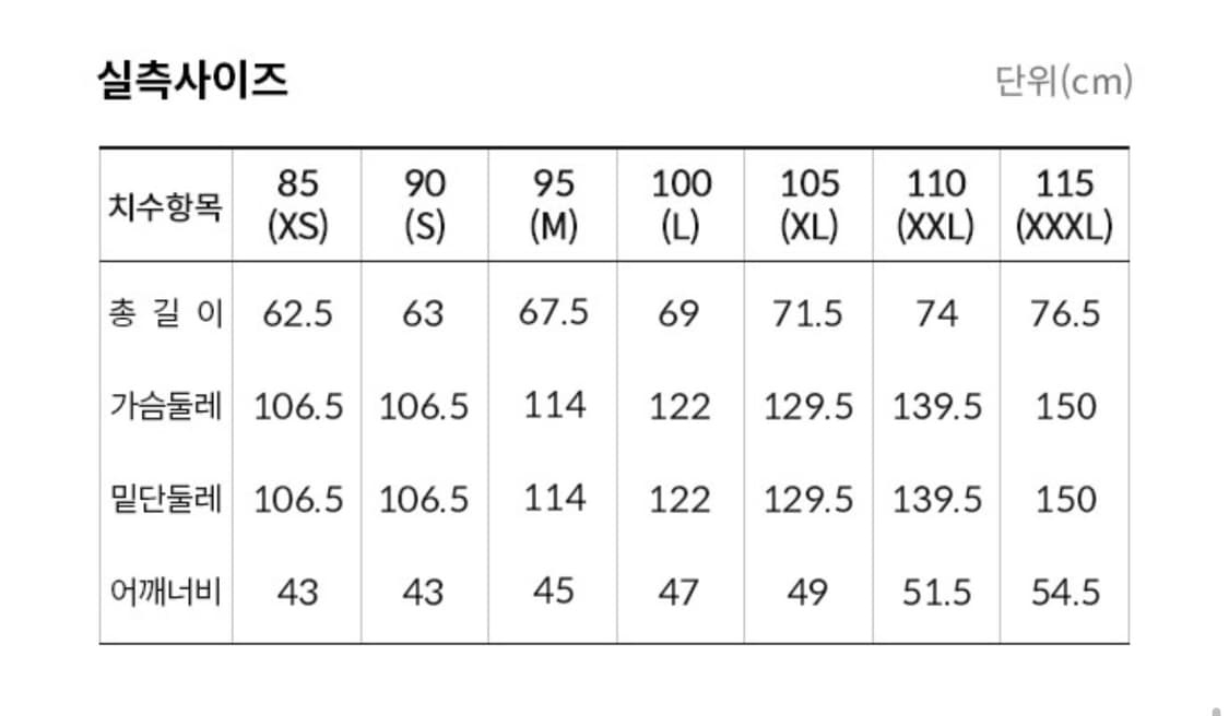 (2XL) 노스페이스 온볼 조끼패딩 블랙 상품이미지5