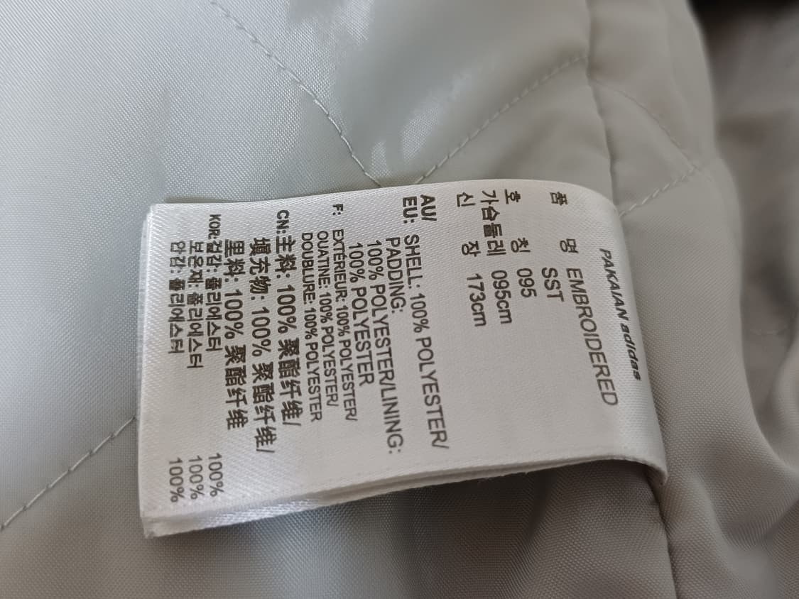 아디다스 엠브로이더드 코치 자켓 상품이미지7