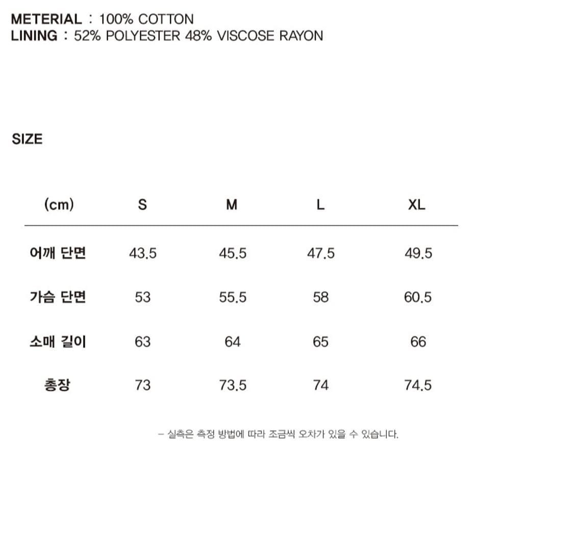 롤링스튜디오 코듀로이 더블 블레이저 자켓 M 상품이미지5