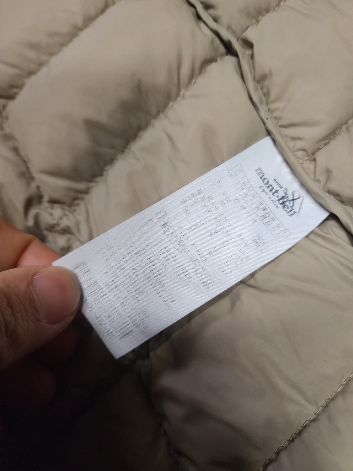 몽벨 경량 패딩 브라운 패딩 105 XL 상품이미지2