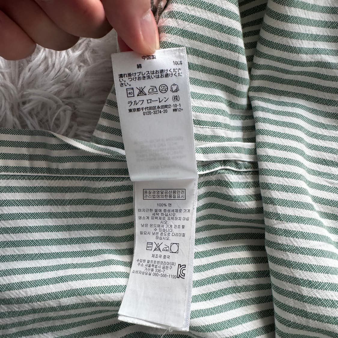 POLO 랄프로렌 일본빈티지 셔츠 폴로 랄프포렌 빈티지 셔츠 xl 105 상품이미지7