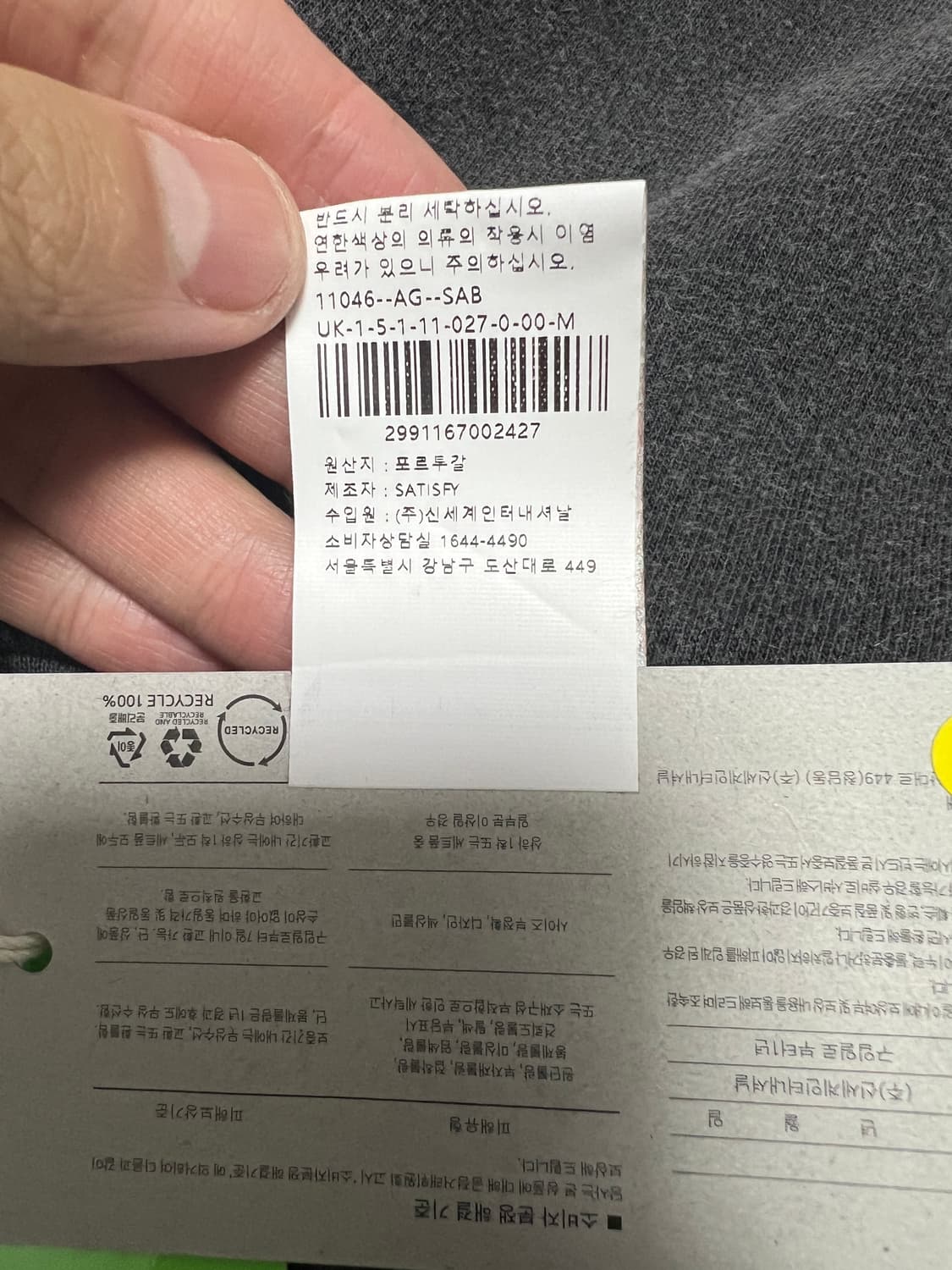 Satisfy 새티스파이 후드 새상품 팝니다 상품이미지3