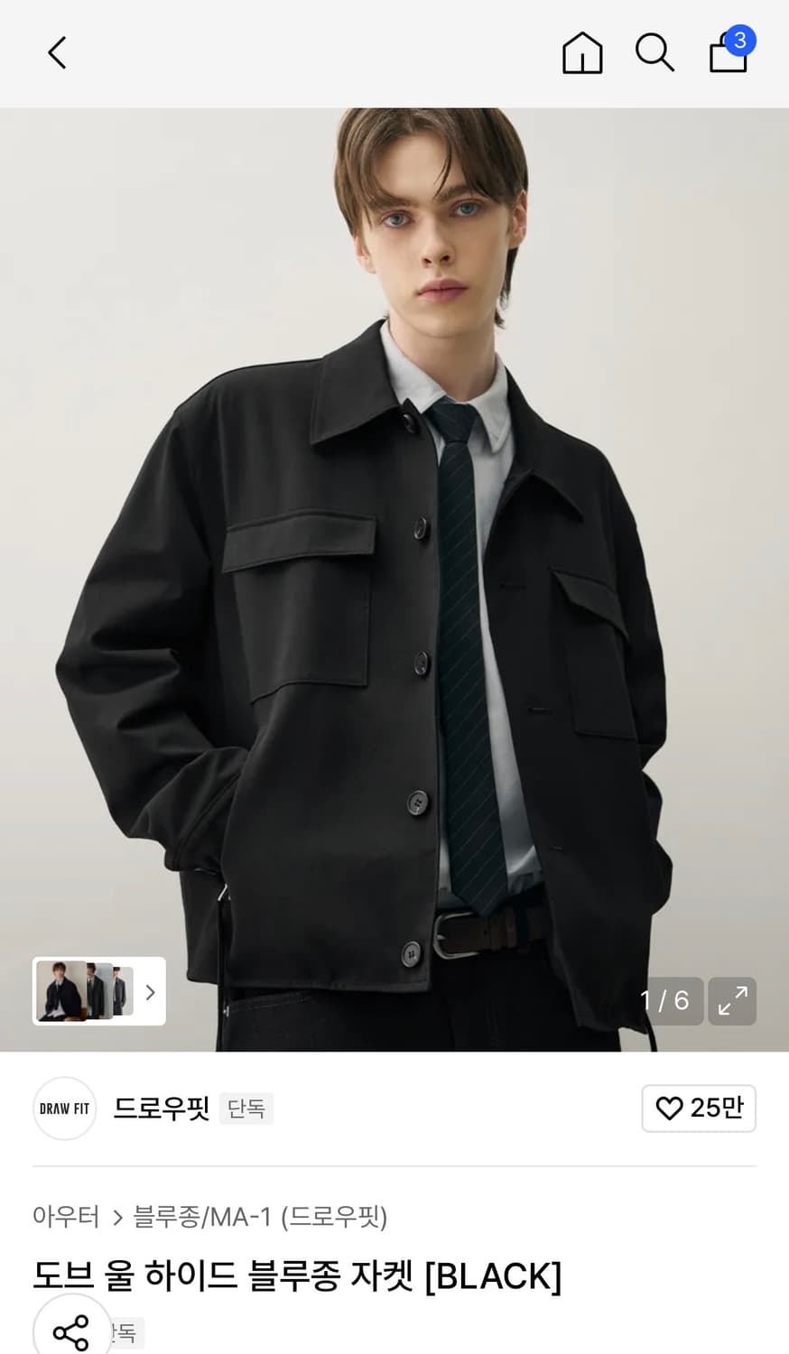 (XL) 드로우핏 도브 울 하이드 블루종 자켓 [BLACK] 판매 상품이미지1