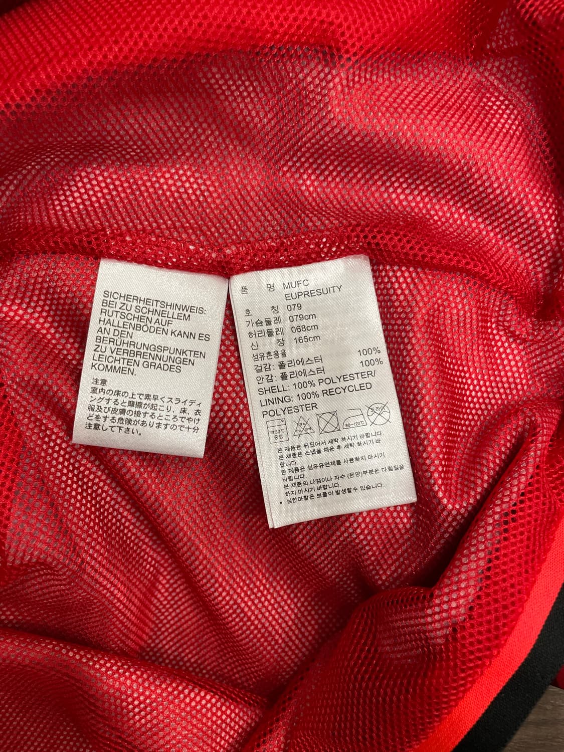 [신품급] 아디다스 맨유 EU 챔피언스리그 바람막이 레드 79 상품이미지9