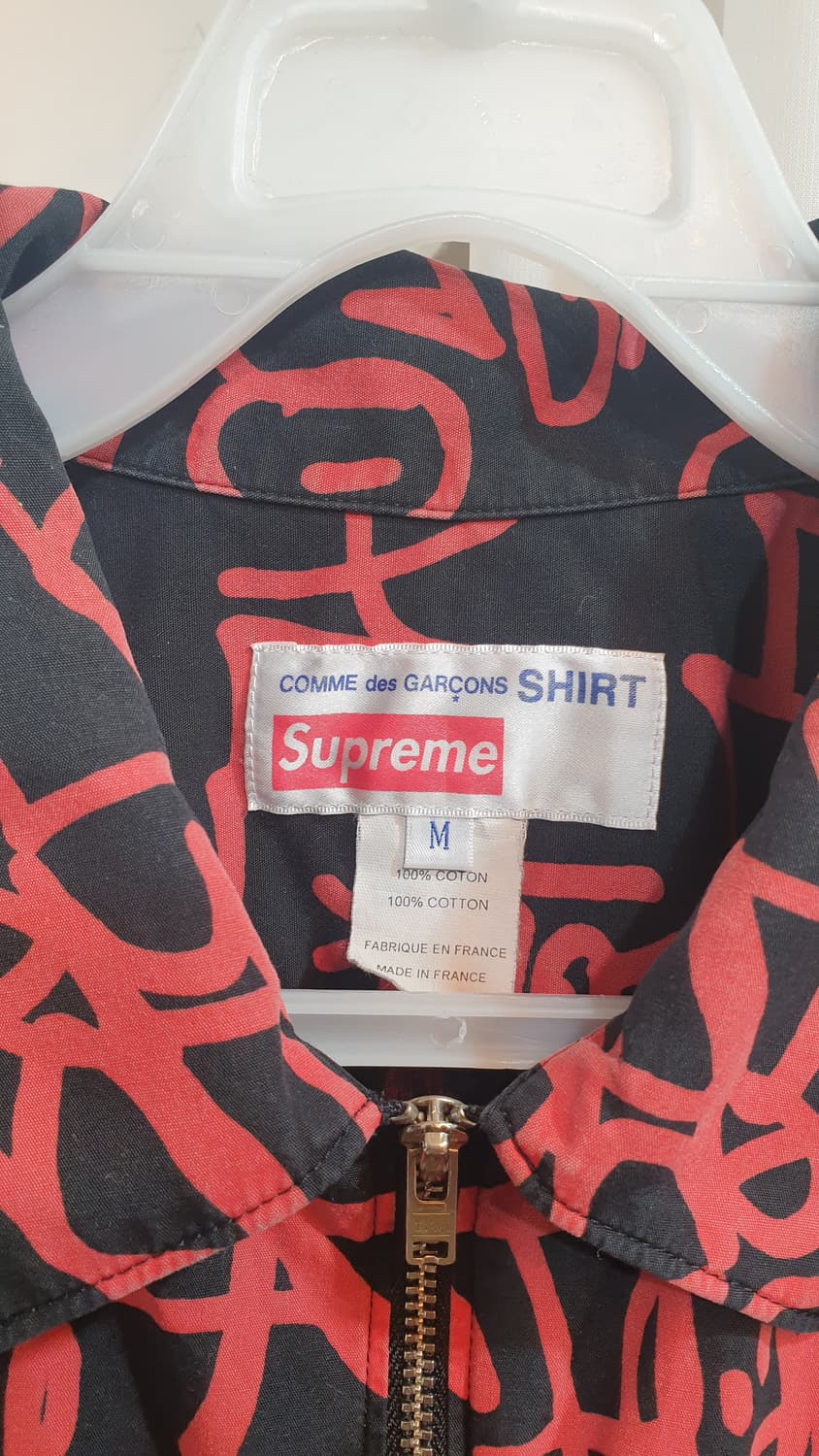 슈프림×꼼데 콜라보 상품이미지1