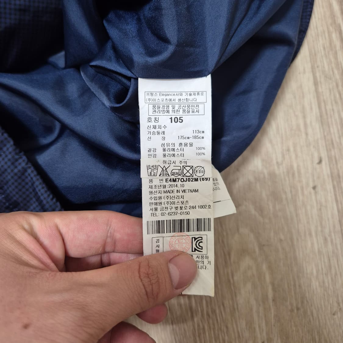 엘레강스 파리 남성 골프웨어 바람막이 상품이미지6