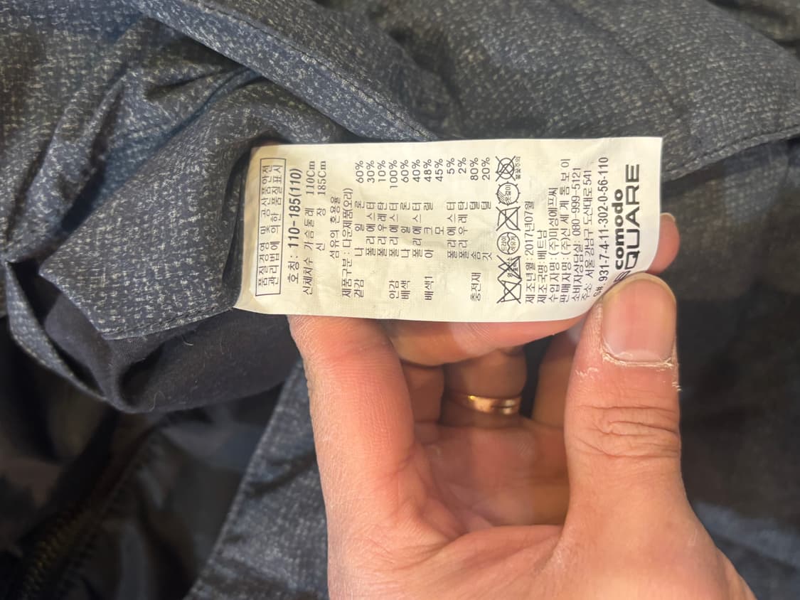 코모도 패딩코트 점퍼 110사이즈 상품이미지5