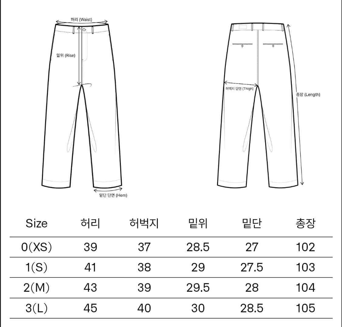 [3,L][새상품] 이얼즈어고 원턱 와이드 치노 팬츠 아이보리 상품이미지2