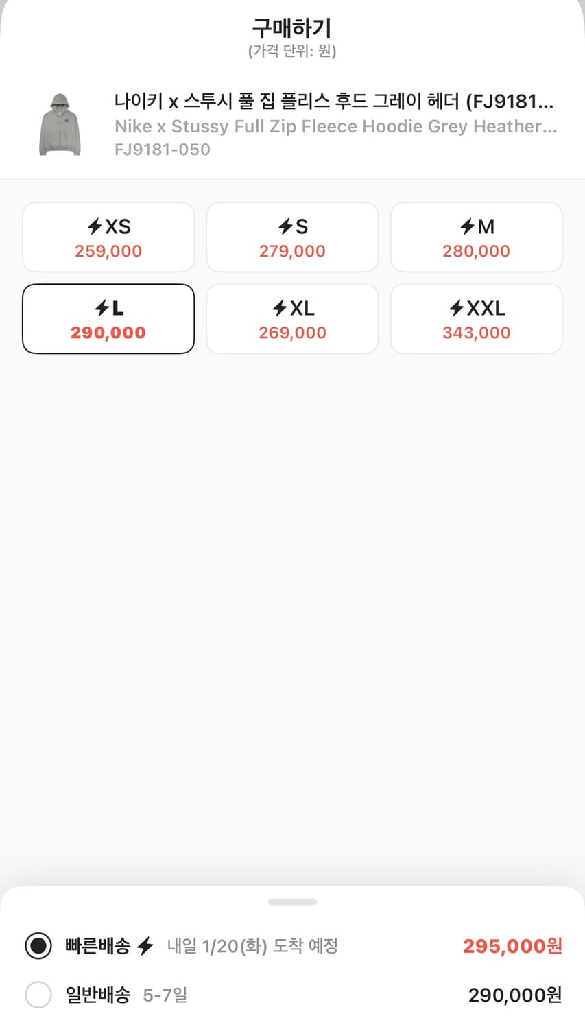 나이키 x 스투시 풀집 플리스 후드 그레이 헤더 상품이미지5