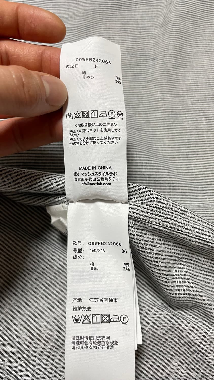 JPN 일본 빈티지 y2k 모리걸 린넨 코튼 스트라이프 오버핏 반팔 셔츠 상품이미지9