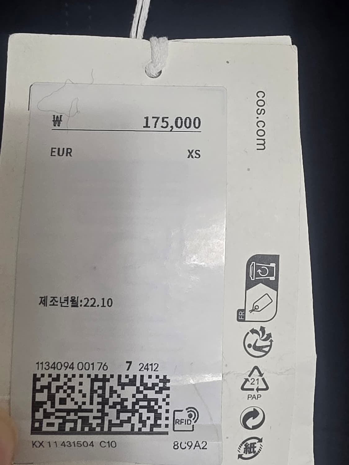 COS 코스 네이비 와이드 오버롤 점프수트 XS 새상품 상품이미지3