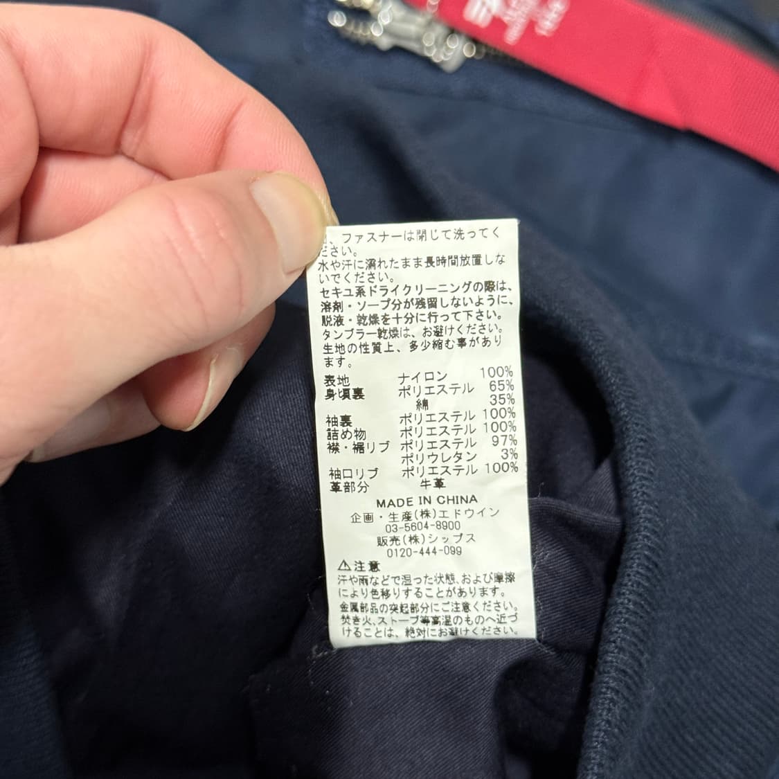 알파인더스트리 ma-1 플라이트 봄버 자켓 네이비 상품이미지7