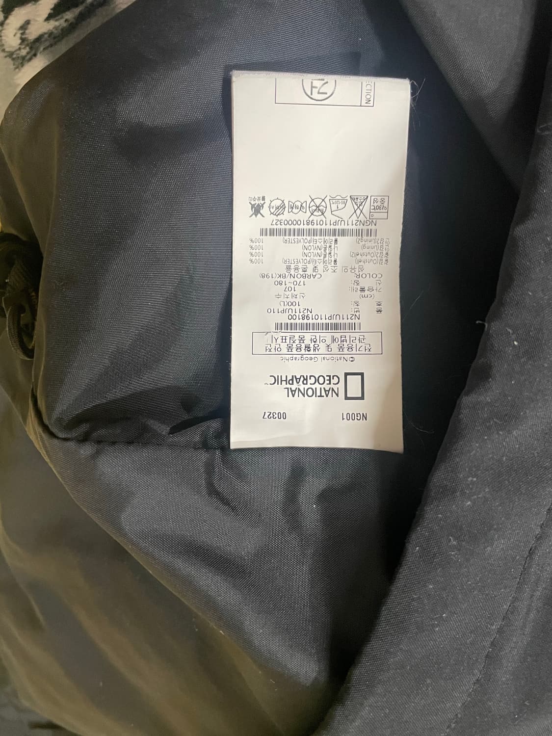 내셔널지오그래픽 후드 바람막이 상품이미지8