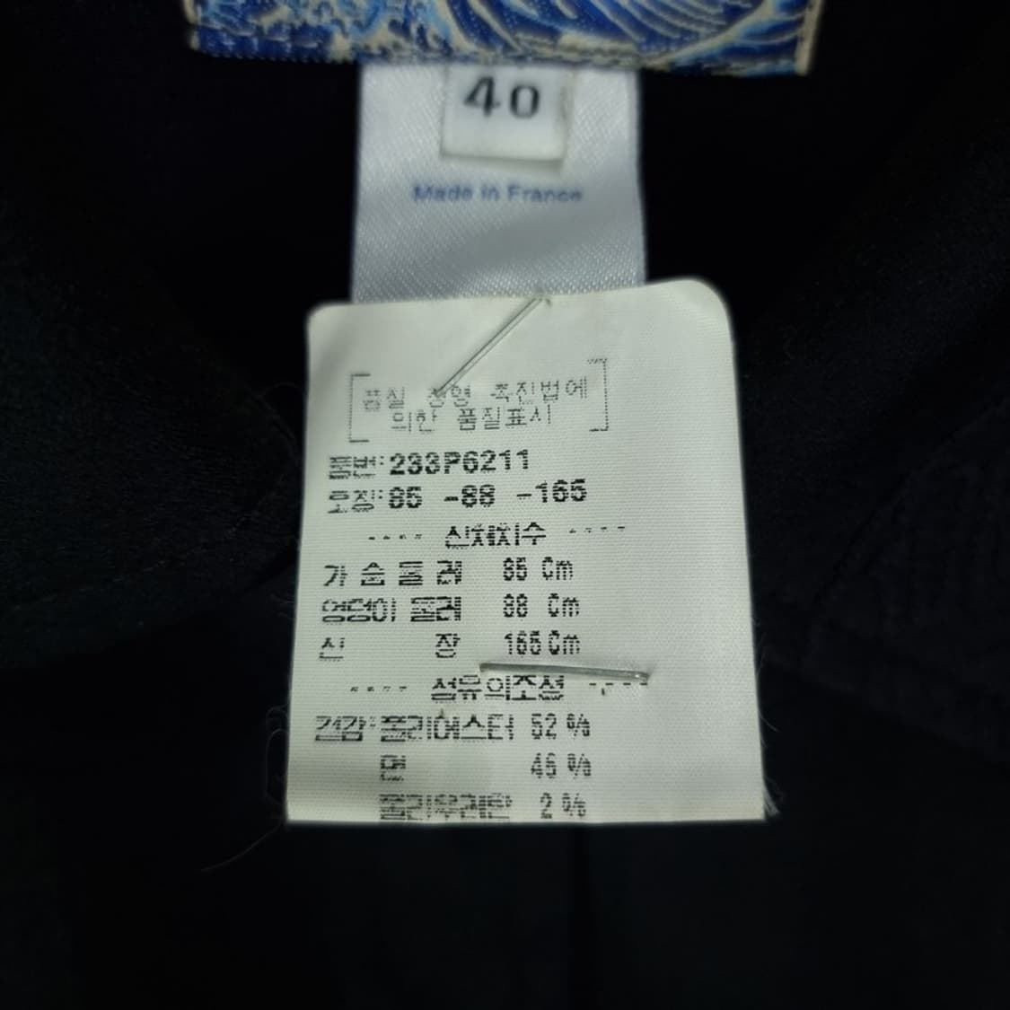 [겐조] 멀티 패턴 드레시드 트커러 자켓 블랙 P01571 상품이미지8