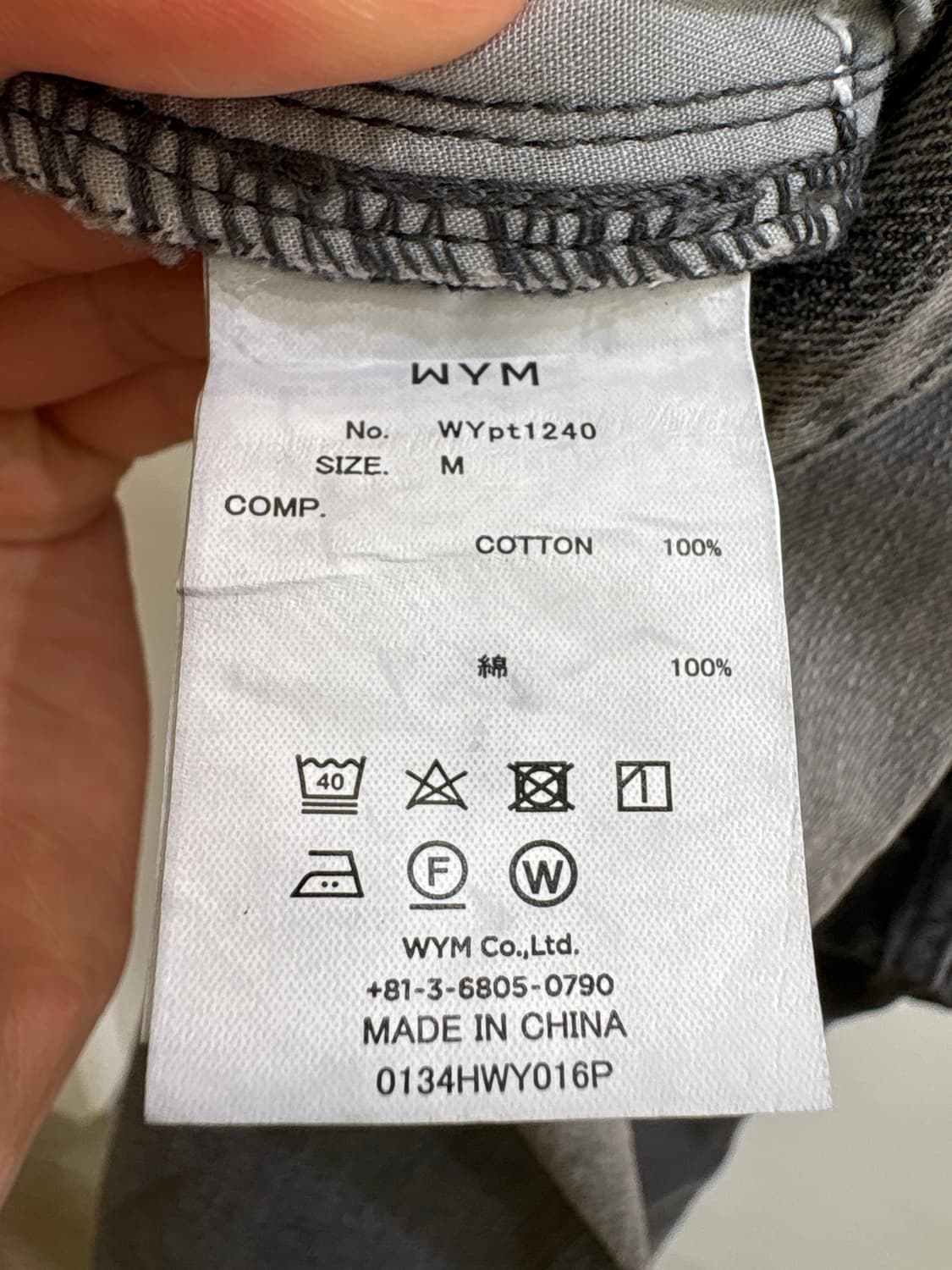 WYM 데님팬츠 상품이미지8