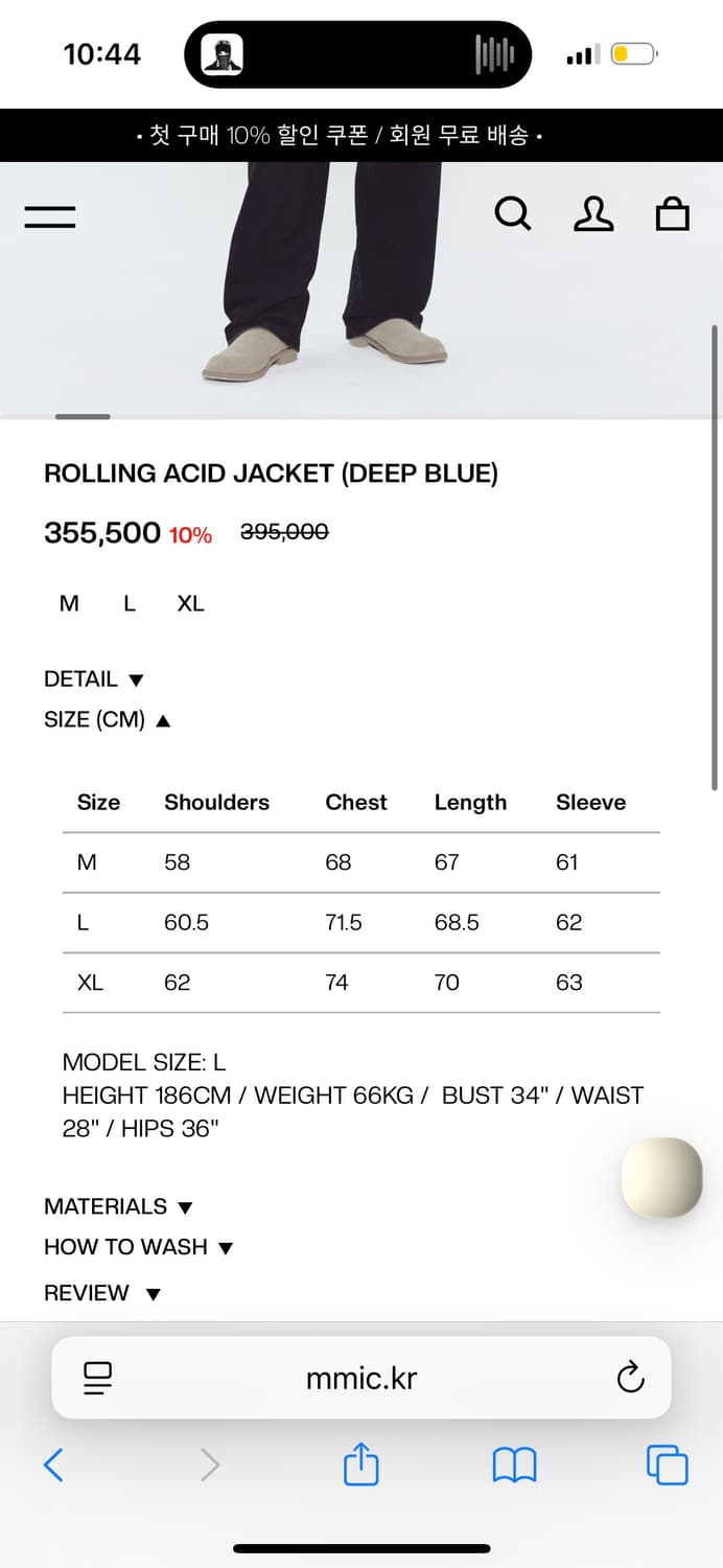 MMIC ROLLING ACID JACKET (DEEP BLUE) 상품이미지3