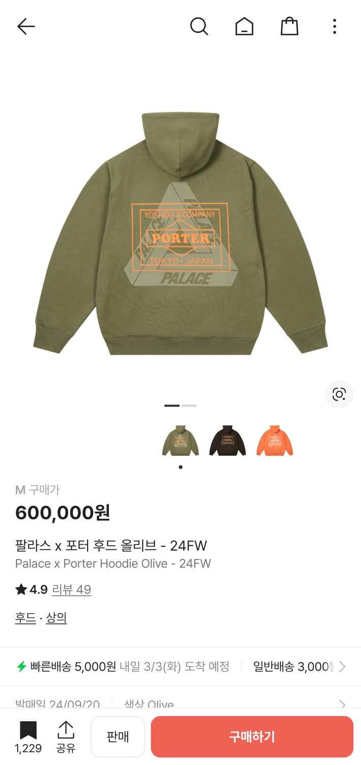 팔라스 포터 후드티 올리브 m 상품이미지2