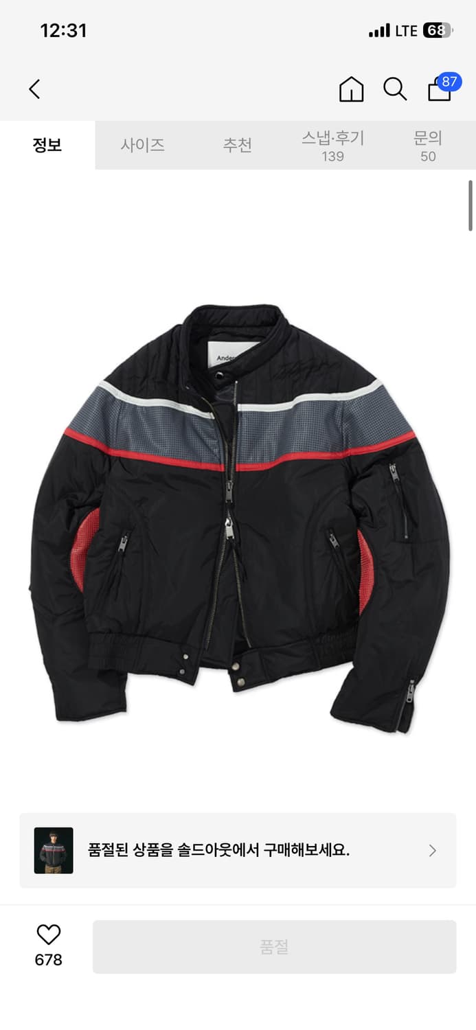 [XL]앤더슨벨 바이커 페디드 점퍼 상품이미지3