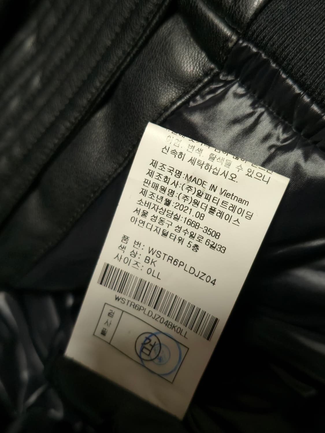 스타터 레더다운 MA-1 L 상품이미지9