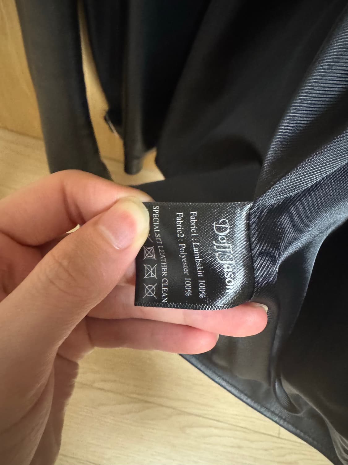 도프제이슨 램스킨 싱글자켓 L 상품이미지3