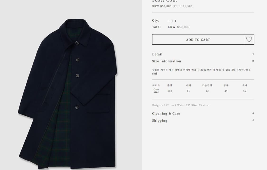 얼바닉30 Scott coat 상품이미지2