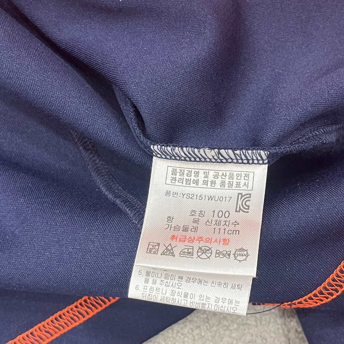 100 요넥스 배드민턴 트랙자켓 상품이미지6