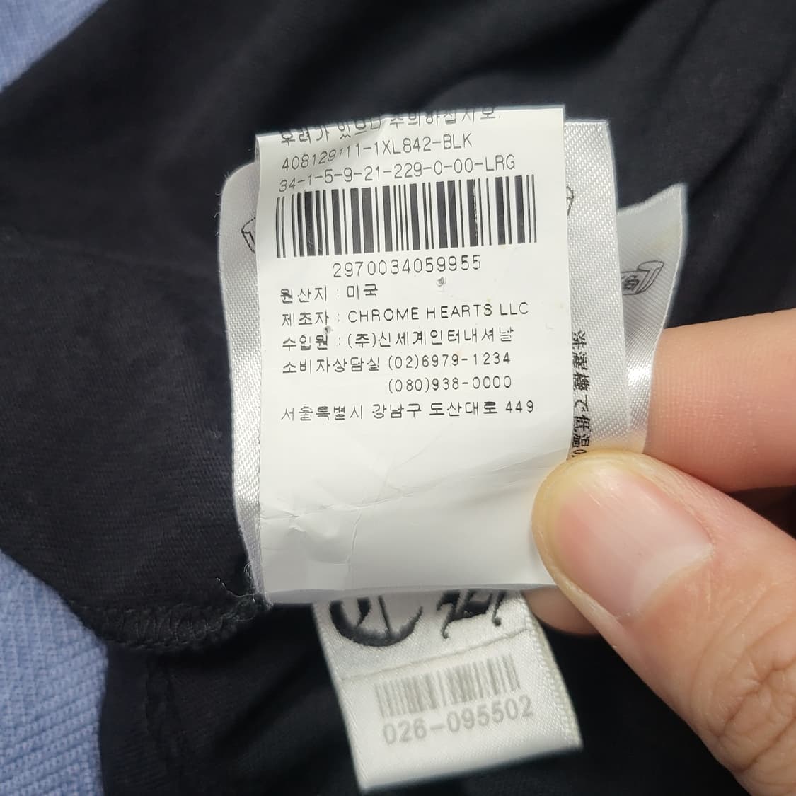 크롬하츠 홀스슈 서울 한정 티셔츠 블랙 (L) 상품이미지9