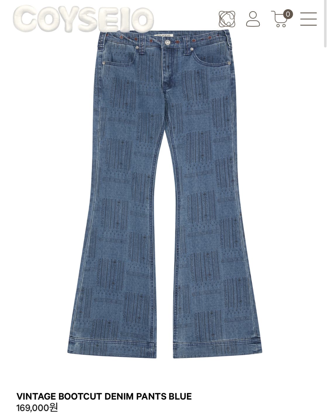 코이세이오 부츠컷 데님 팬츠 사이즈 교환 구합니다! 상품이미지1