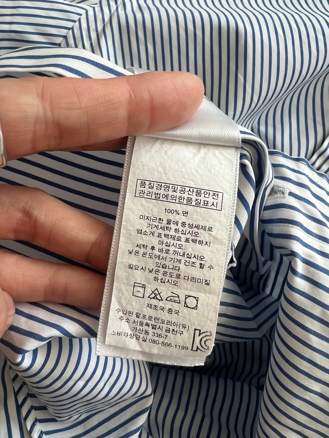 [16] Polo Ralph Lauren 스트라이프 버튼다운 셔츠 상품이미지4