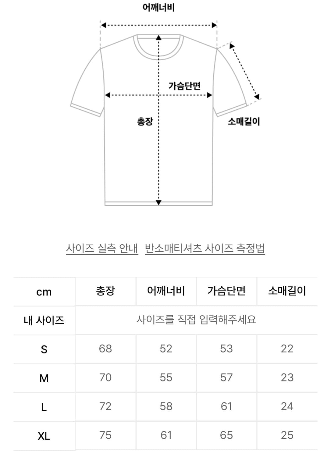 벤힛 Forest 쿨 코튼 반팔티 상품이미지2