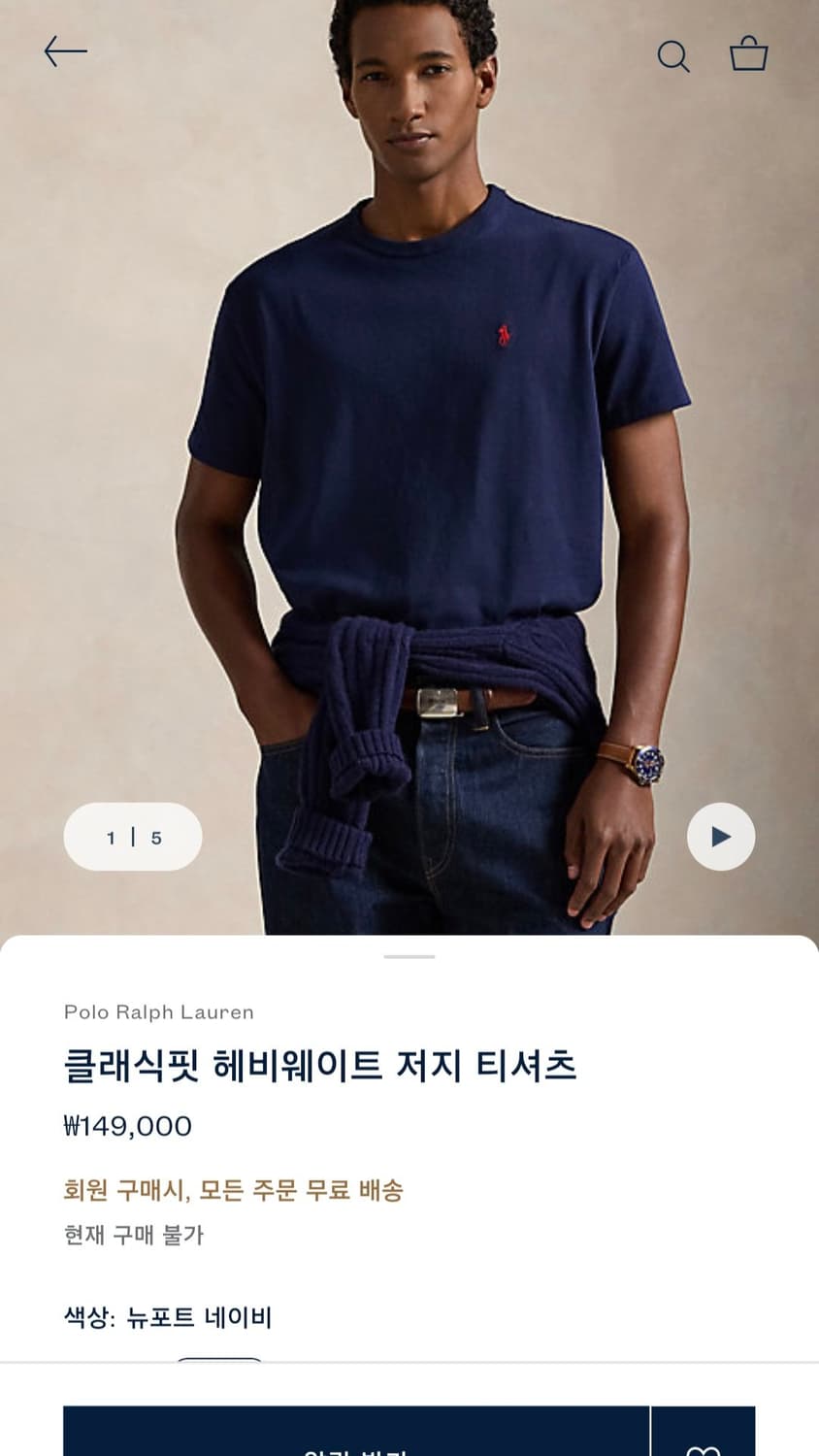 폴로 랄프로렌 QR인증 클래식핏 헤비웨이트 티셔츠 네이비 M 상품이미지8