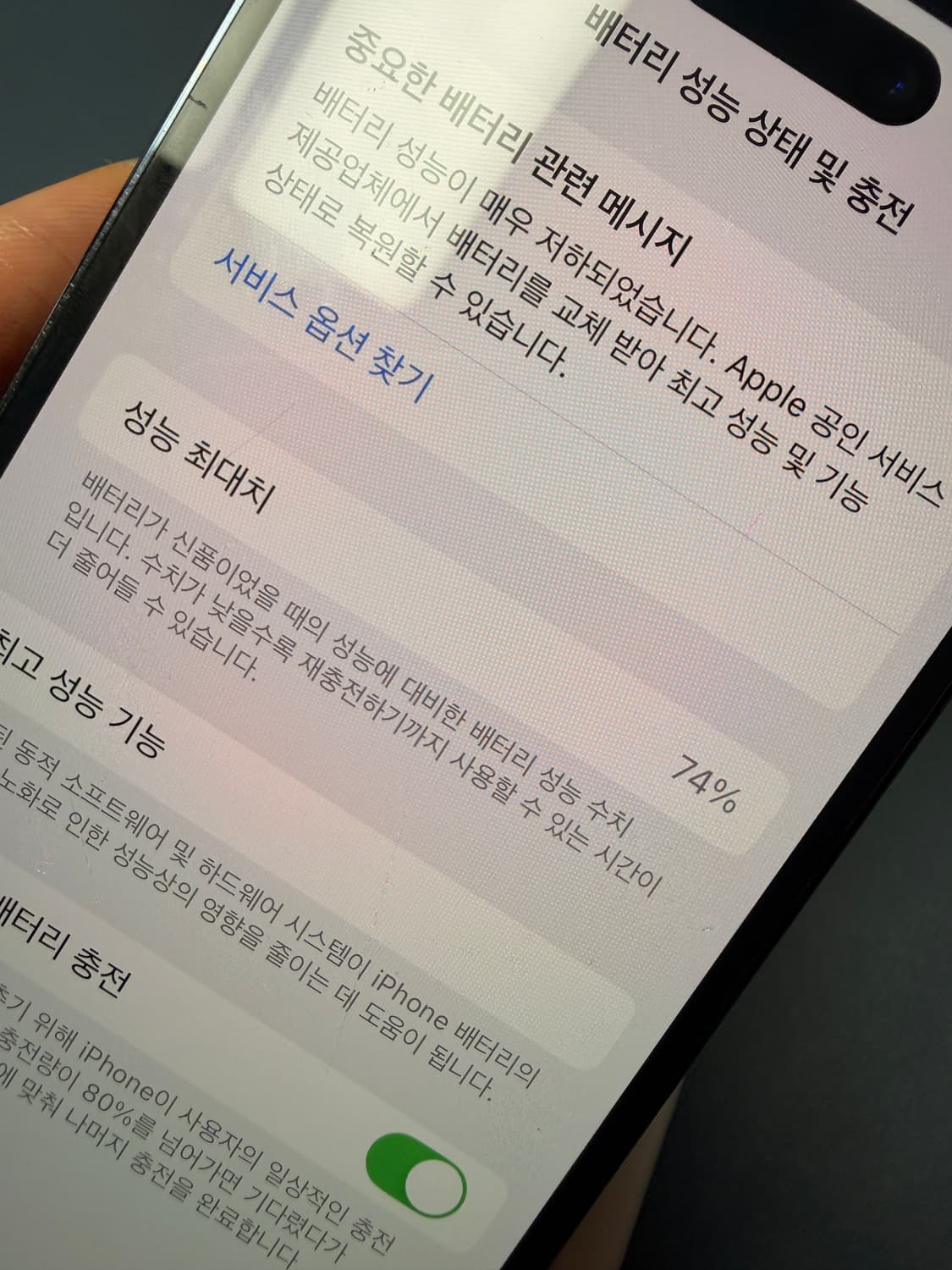 아이폰 14 Pro 퍼플 1TB 1테라 상품이미지3