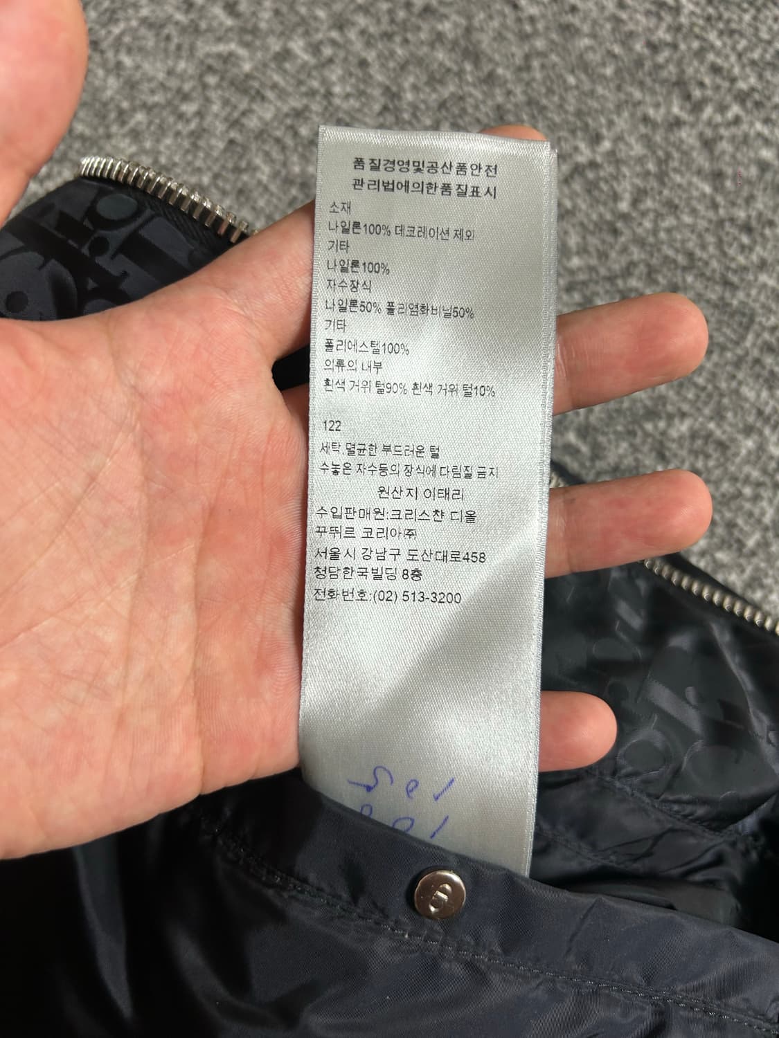 디올 오블리크 패딩 52사이즈 상품이미지4