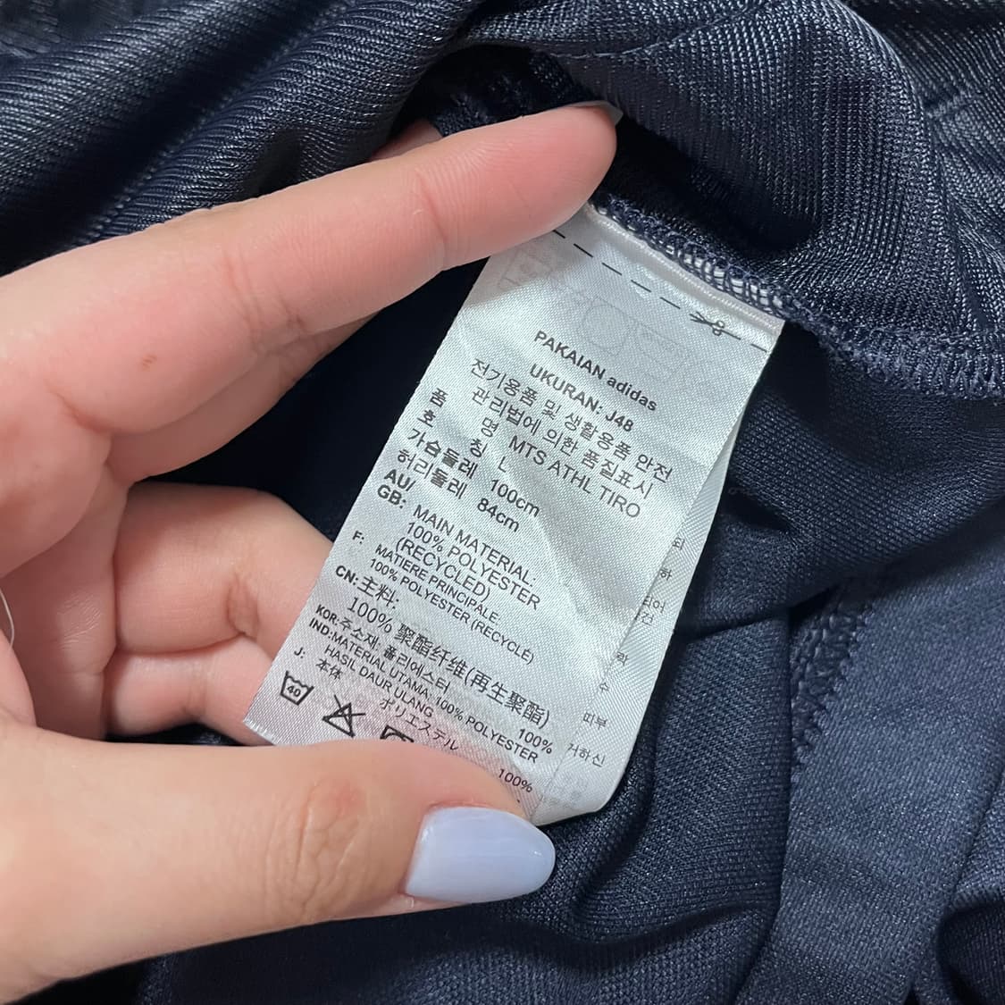 [정품] 아디다스 네이비 MTS 삼선 져지 [ L ] 상품이미지5