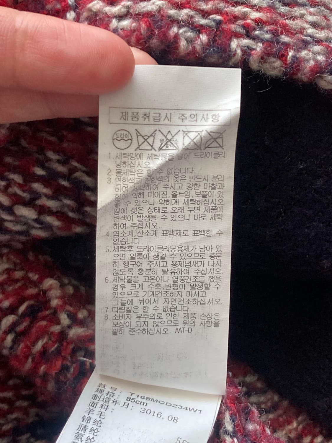 하구미 모리걸 집시소녀 오네갸루 임수정 뜨개 니트 롱가디건 상품이미지9