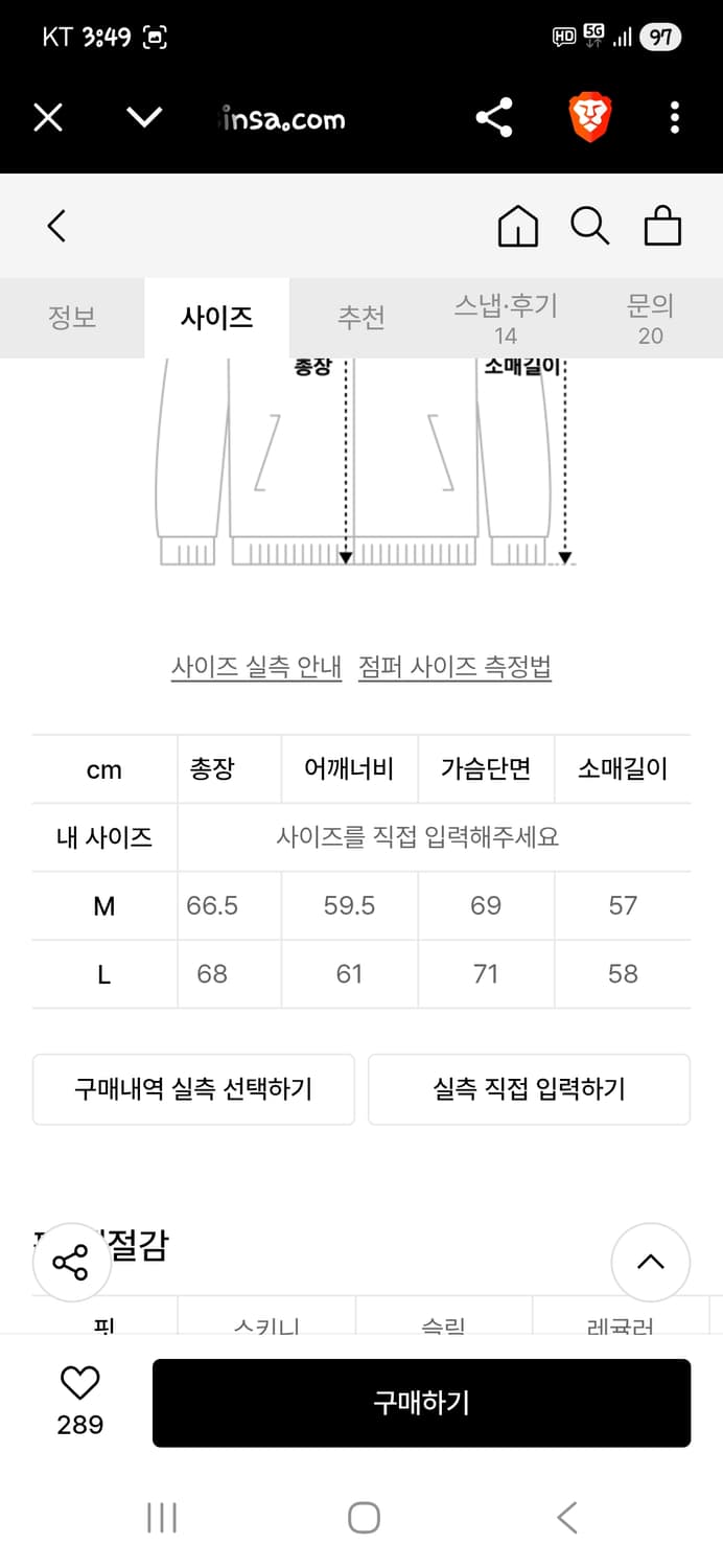 디서먼트 dmst 봄버자켓 윈터 L 상품이미지9