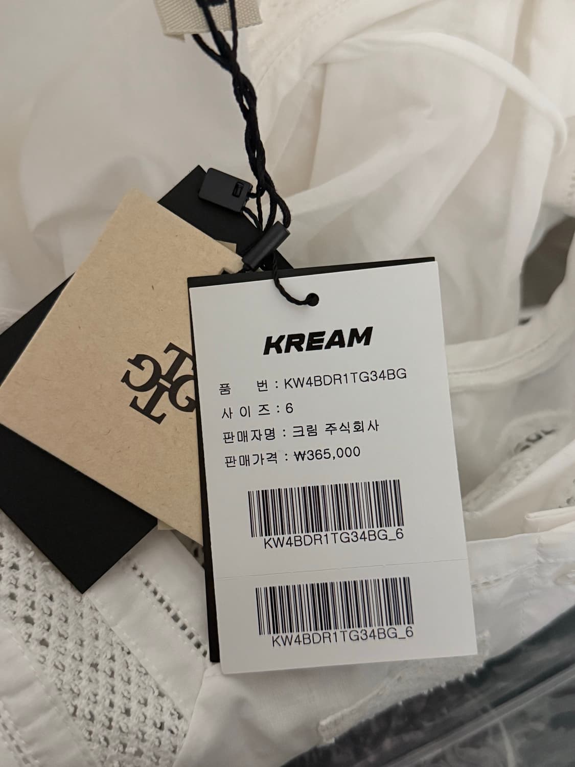 The Garment Short Dress 더가먼츠 원피스 상품이미지5