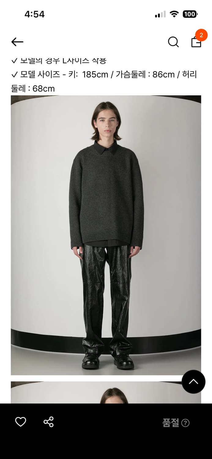 벨리에 파일업 풀오버 니트 상품이미지6