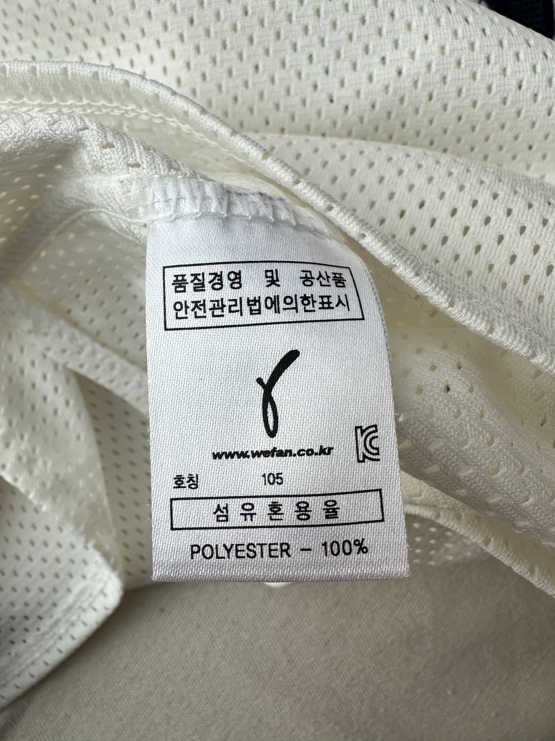 두산베어스 정수빈 31 올드 홈 져지 105 상품이미지6