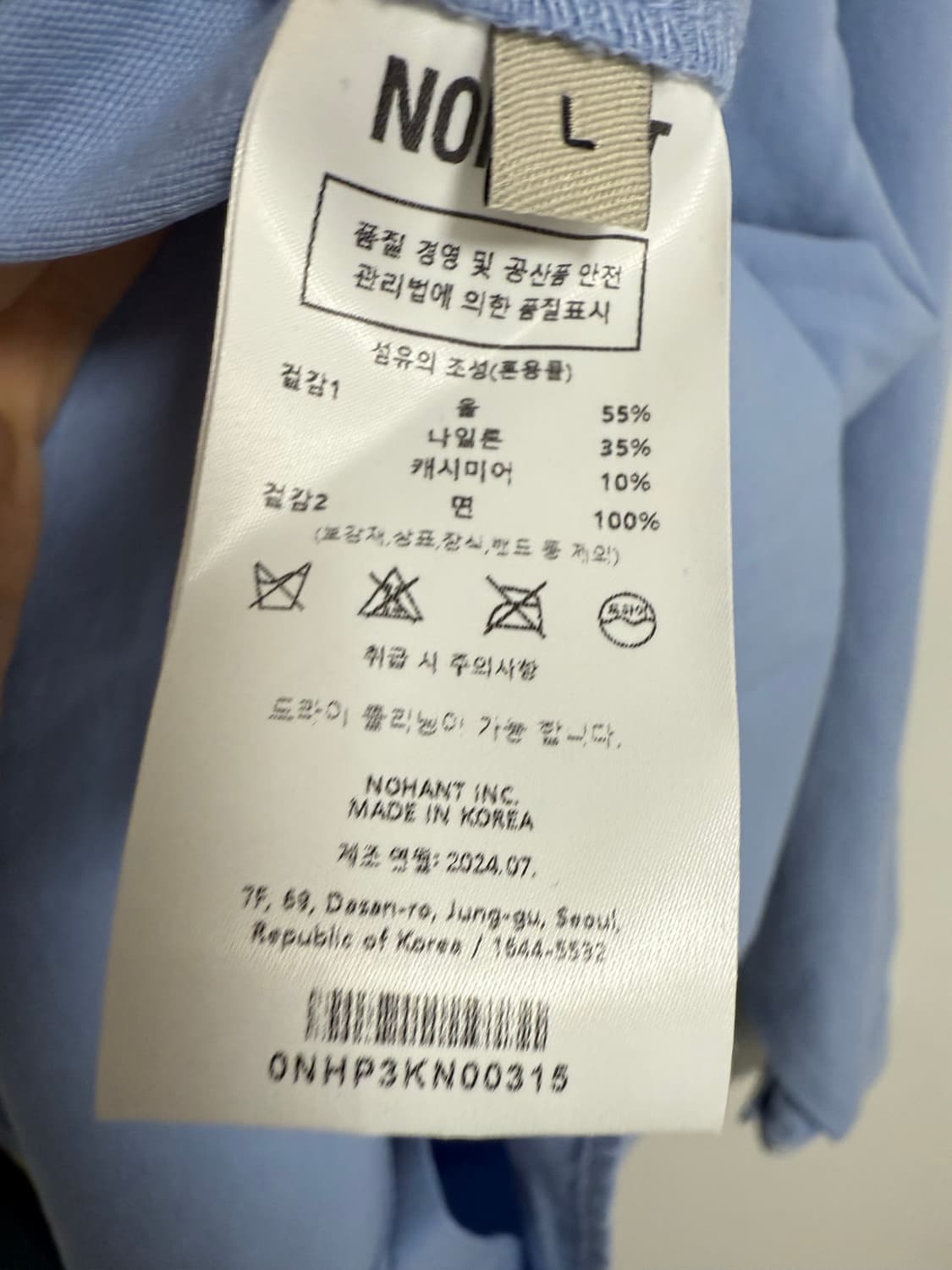 (새상품) 노앙 폴로 셔츠 상품이미지9