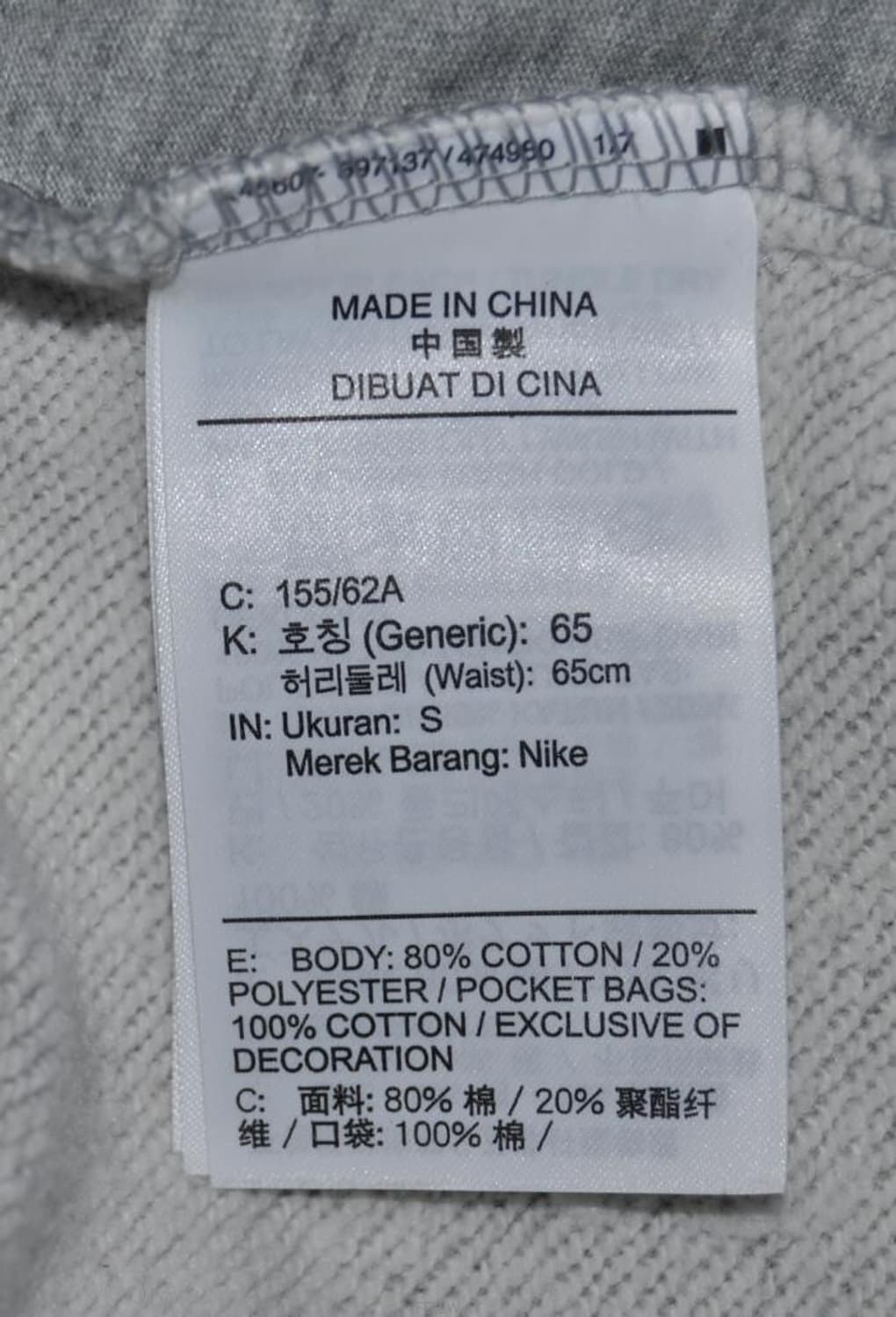 나이키/여성에센셜플리스반기모조거팬츠(허리26) 상품이미지9