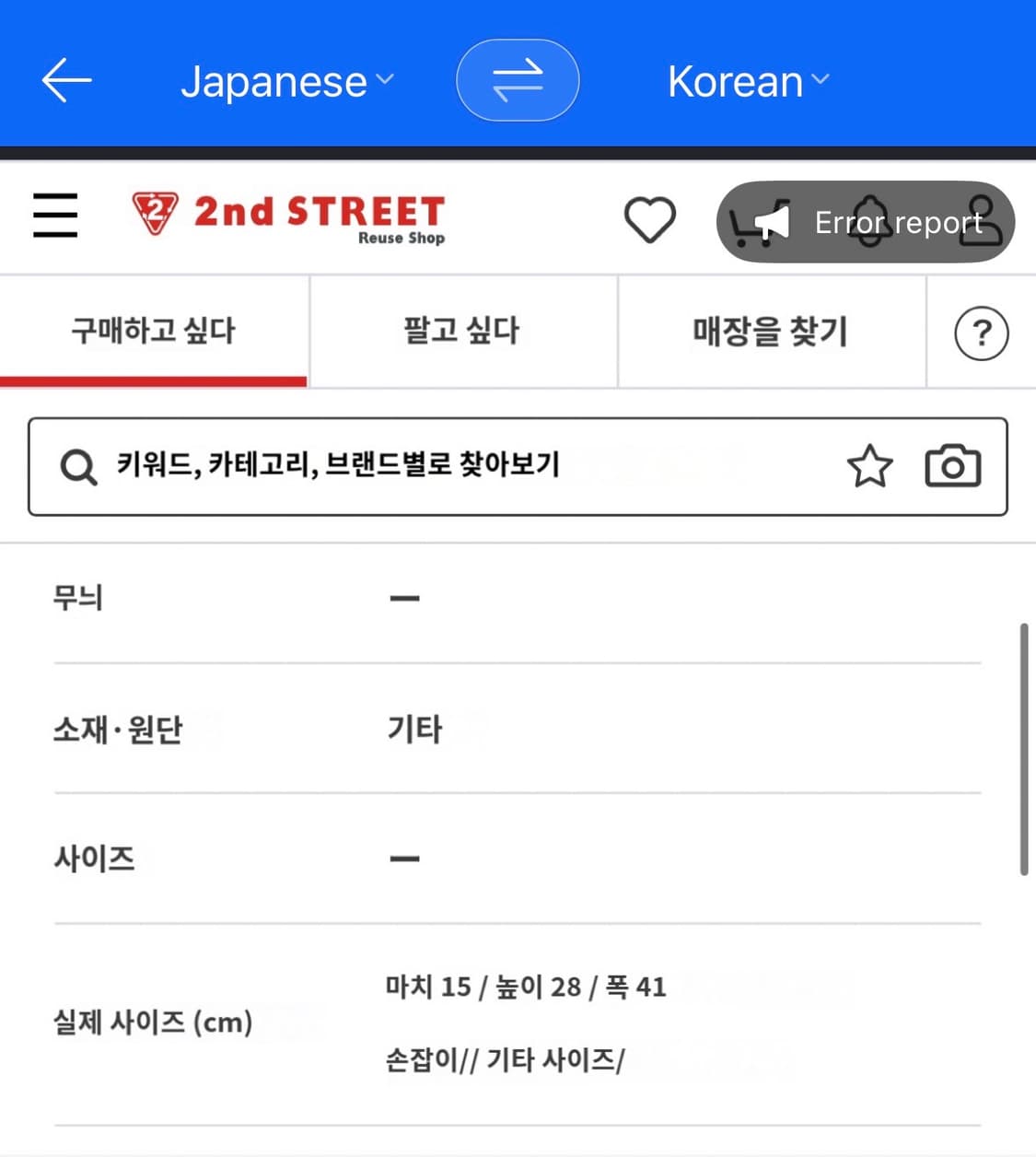 [OS] 폴로 랄프로렌 RLX 폴로 스포츠 메신저백 크로스백 상품이미지6