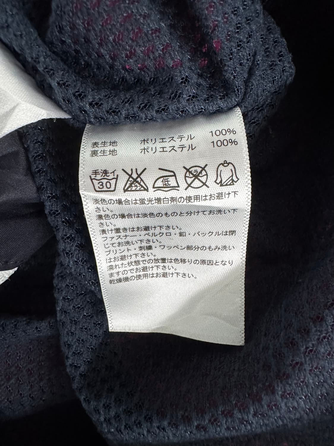vtg jacket 상품이미지4