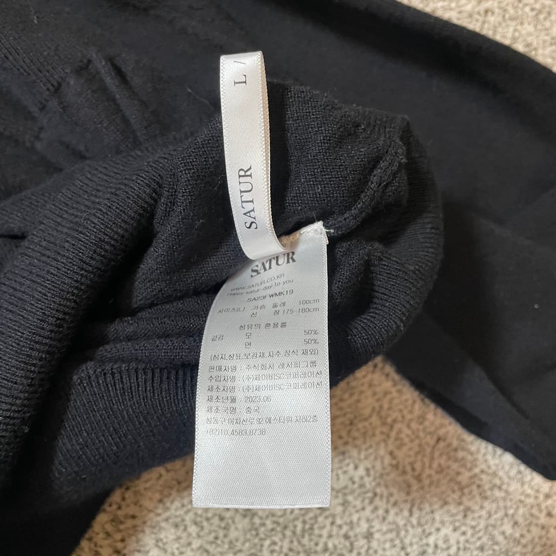 세터 니트 상품이미지4
