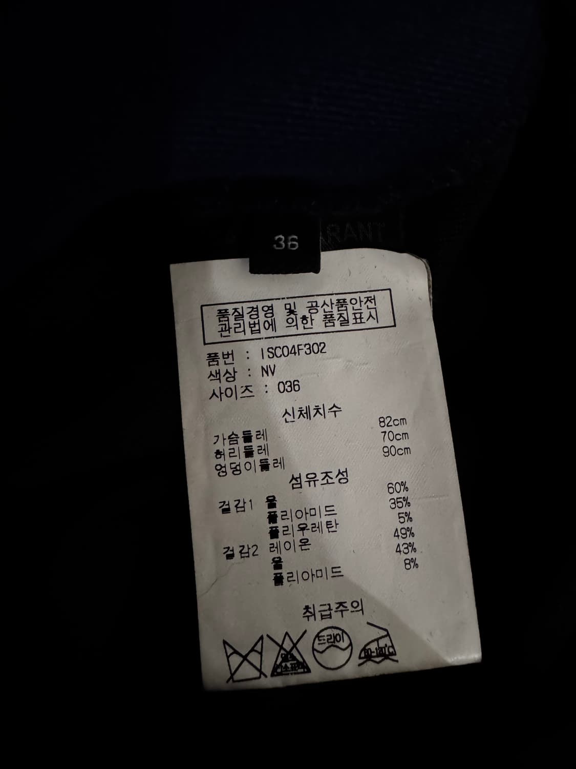 이자벨마랑 맥시 원피스 상품이미지4