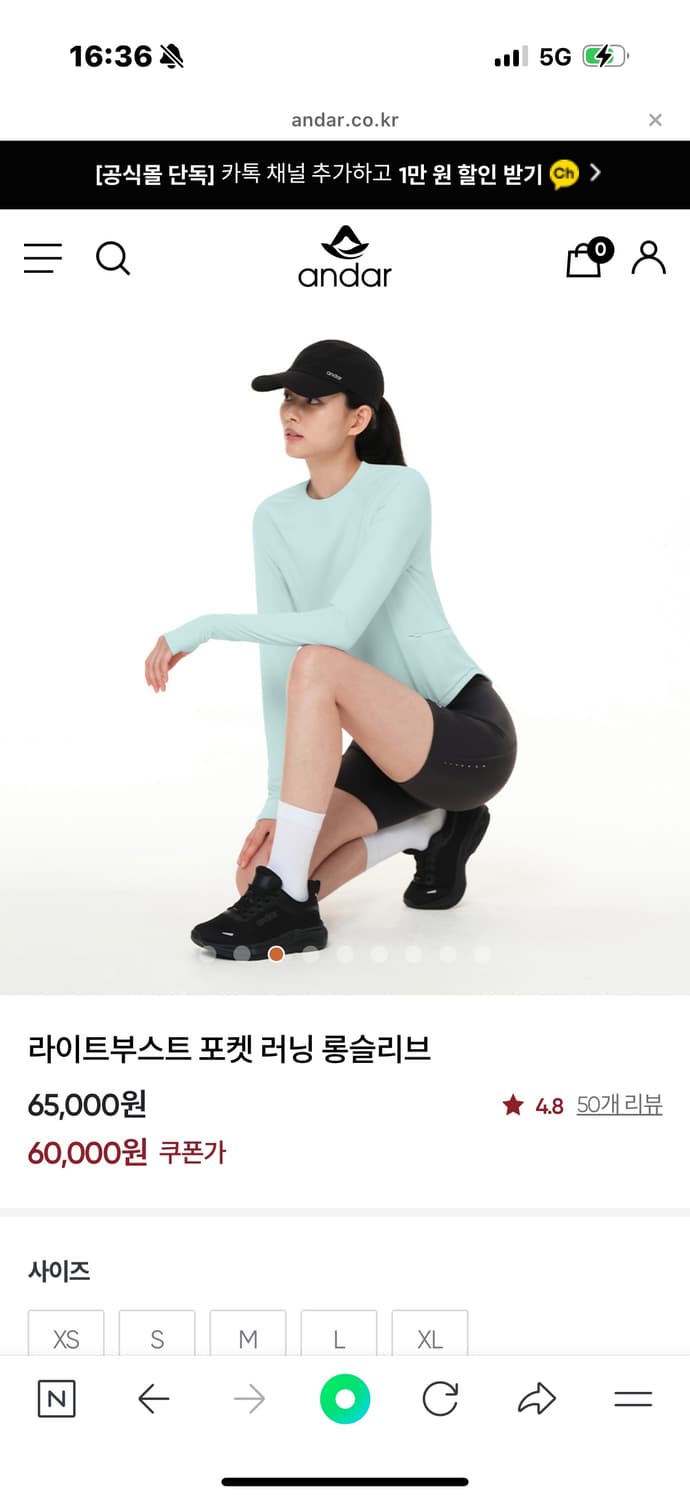 안다르 라이트부스트 포켓 러닝 롱슬리브 상품이미지2
